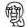 QQͼƬ20140920185259.gif