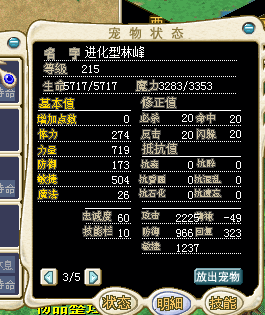 QQͼ20140921064458.png