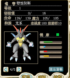 绝版希望4M