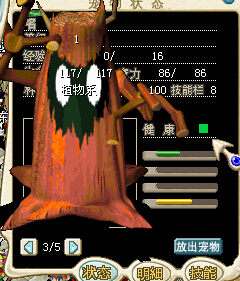 霸气依代可骑4M