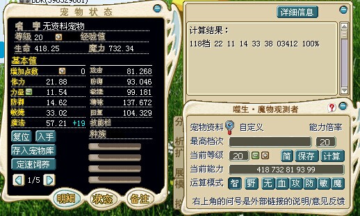 QQͼƬ20140924141017.jpg