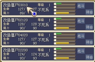 改僵.jpg