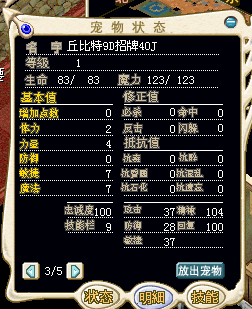 QQ截图20140928113459.png
