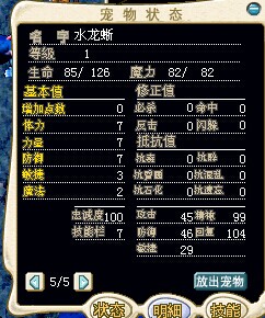水龙.jpg