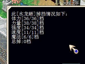 水龙3.jpg