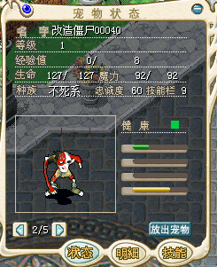 李文超