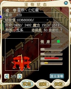 00001血火龙蜥.jpg