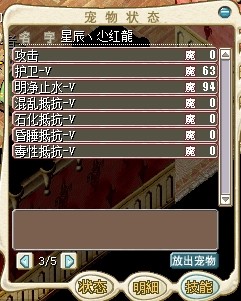 00001血火龙蜥2.jpg