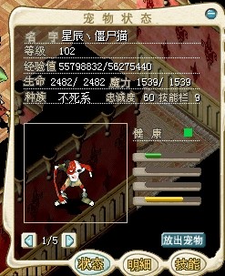 00004攻改僵.jpg