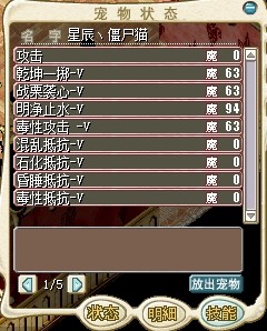 00004攻改僵2.jpg