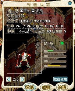 00004攻改僵3.jpg