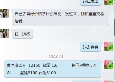 QQ图片20141001202150.jpg