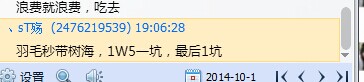 QQ图片20141001202811.jpg