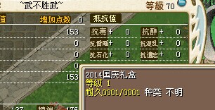 QQͼƬ20141002193350.jpg
