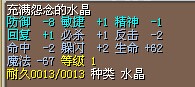 QQ图片20141004192136.jpg