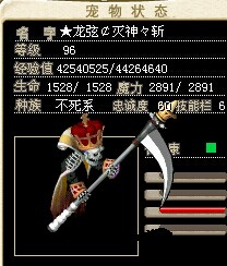 斩首者.jpg