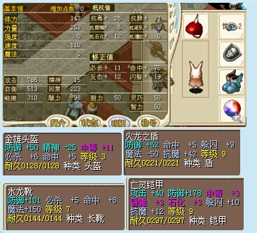 QQͼƬ20141007143116.jpg