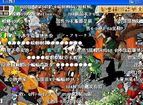 这个是对方举报的图片。GM哥哥，你看看那些烟雾和树精是谁的。