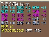 10闪满精神。高五围.480J