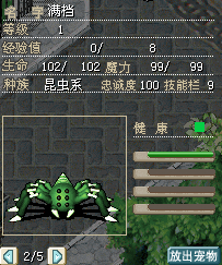 QQ截图20141010235200.jpg
