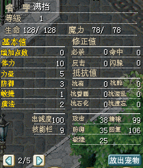 QQ截图20141010235415.jpg