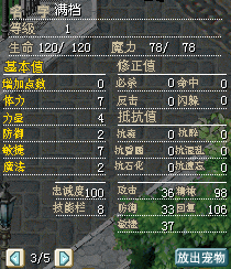 QQ截图20141010235442.jpg