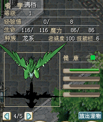 QQ截图20141010235459.jpg
