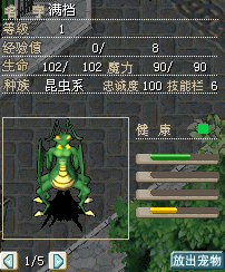 QQ截图20141010235343.jpg
