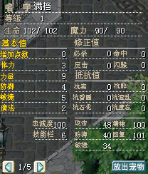 QQ截图20141010235354.jpg