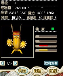 QQ图片20141011000133.jpg
