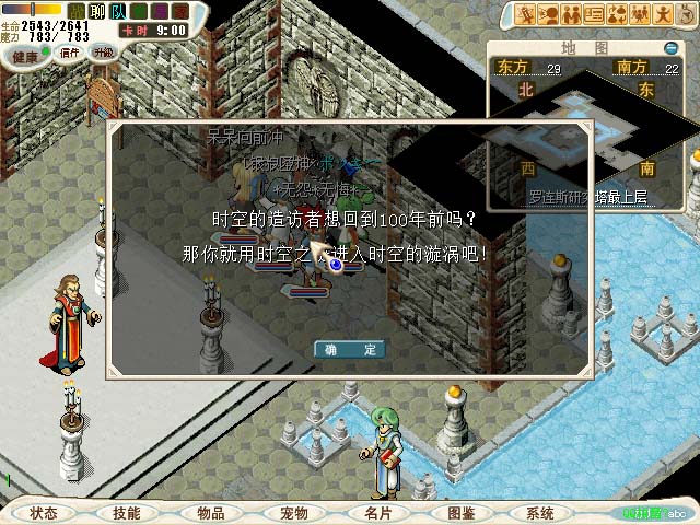 chapter-1 (17).jpg