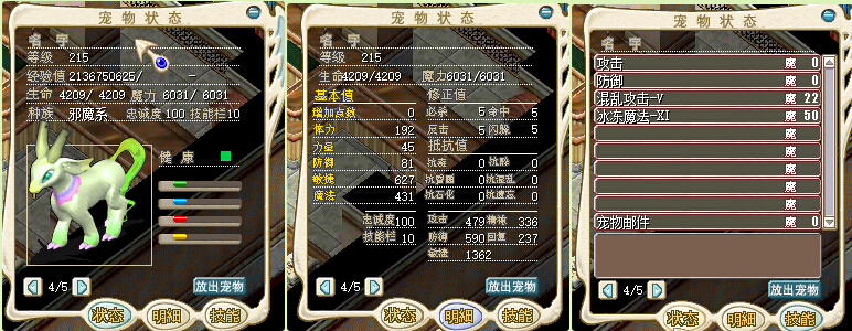 4楼宠物2M散步玩.jpg