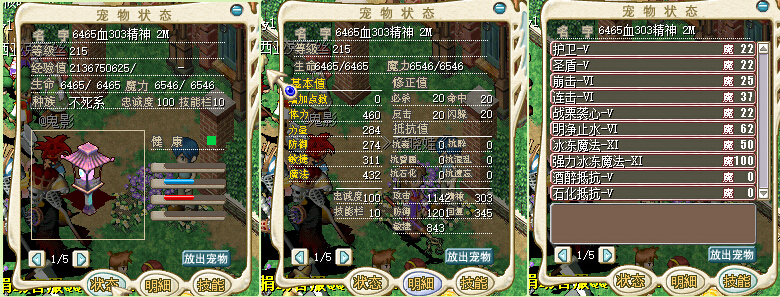 封点宠  2M.jpg
