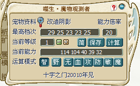 观察这样