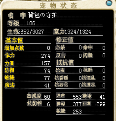红巨人