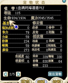 只卖75J