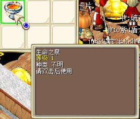 生命之泉.jpg