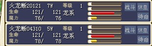 8W~两只