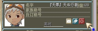 删除我账号的人的游戏玩家名字