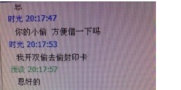 QQ图片20141019100354.jpg