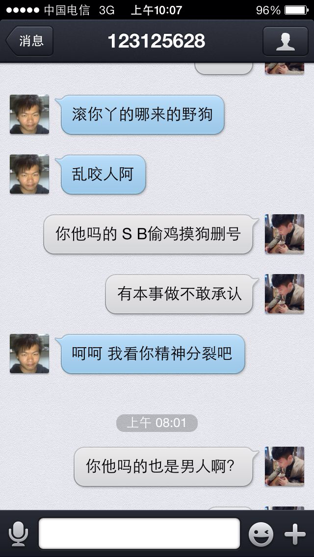 QQ图片20141019101119.png