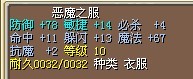 6X