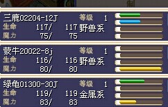 3个宠