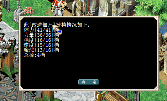 QQ截图20141022132316.jpg