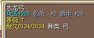 龙弓.jpg