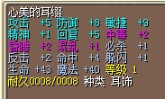 心美耳坠.jpg