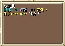 75J不砍