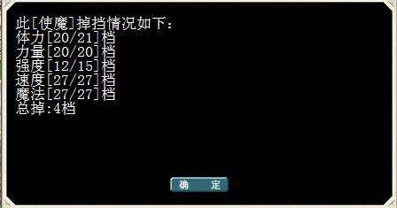 练击宝贝