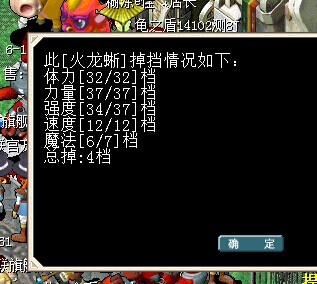 QQ图片20141025195553.jpg