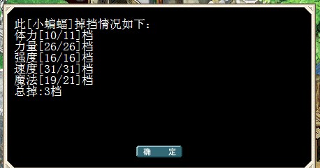 突然发现号上还有只1练的3D非V小蝙蝠
